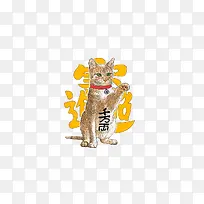 招财猫