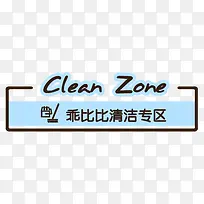 手绘边框