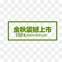 标签