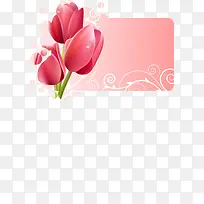 浪漫温馨郁金香边框对话框标题