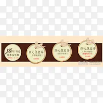 黄色清新优惠券标签