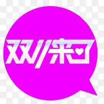 淘宝素材设计