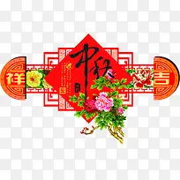 中秋节手绘红色包装
