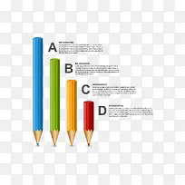 矢量彩笔信息图