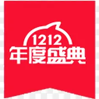 banner12.12