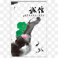 企业文化