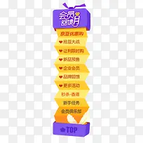 导航