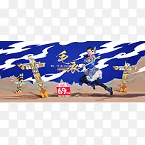蓝色卡通海洋海报