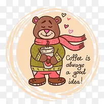 卡通可爱喝咖啡小熊