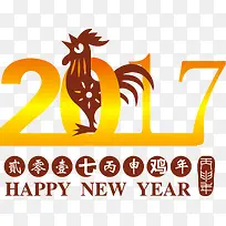 2017新年鸡年