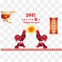2017鸡年剪纸装饰