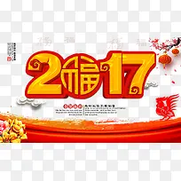 2017免费下载 白色背景