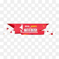 周年庆典理财宣传