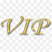 VIP字体设计金色