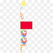 太阳素材卡通素材