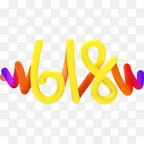 618颜色字体设计