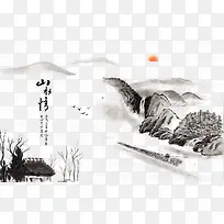 水墨风格