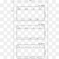 商业表格手绘