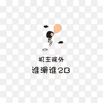 个性锁屏