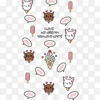 卡通可爱猫咪冰淇淋图案