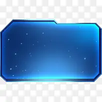 蓝色星空板概念版