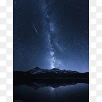 星轨星空高清拍摄图
