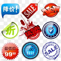 降价打折图标多种素材