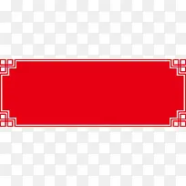 回纹边框横幅中国风边框