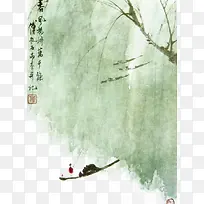 柳树水墨画免抠素材