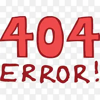 404页面错误信息