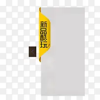导航