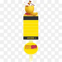 导航