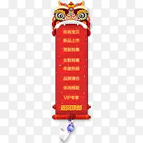 导航