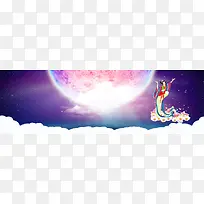 中秋节banner创意设计
