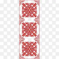 中国风花纹剪纸