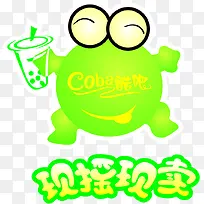 绿色手绘卡通青蛙效果动物