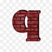 红砖墙字母q
