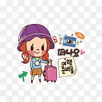 小女孩领着的行李箱