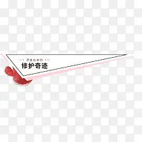 立体艺术字促销艺术字
