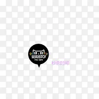 双11狂欢节LOGO