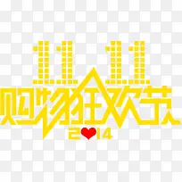 购物狂欢节黄色海报字