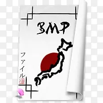 日本的系统文件PNG图标bmp