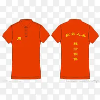 工作服