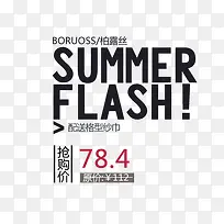 summer