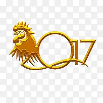 2017艺术字设计