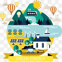 矢量图绿色能源