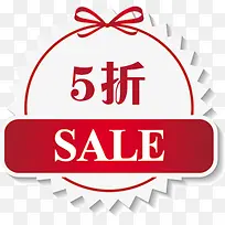 花边蝴蝶结5折图标