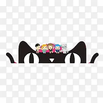 双十一天猫LOGO卡通人物设计