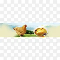 美食鸡汤banner创意设计