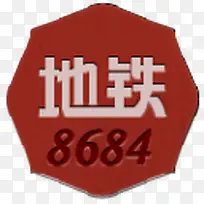 地铁图标标签